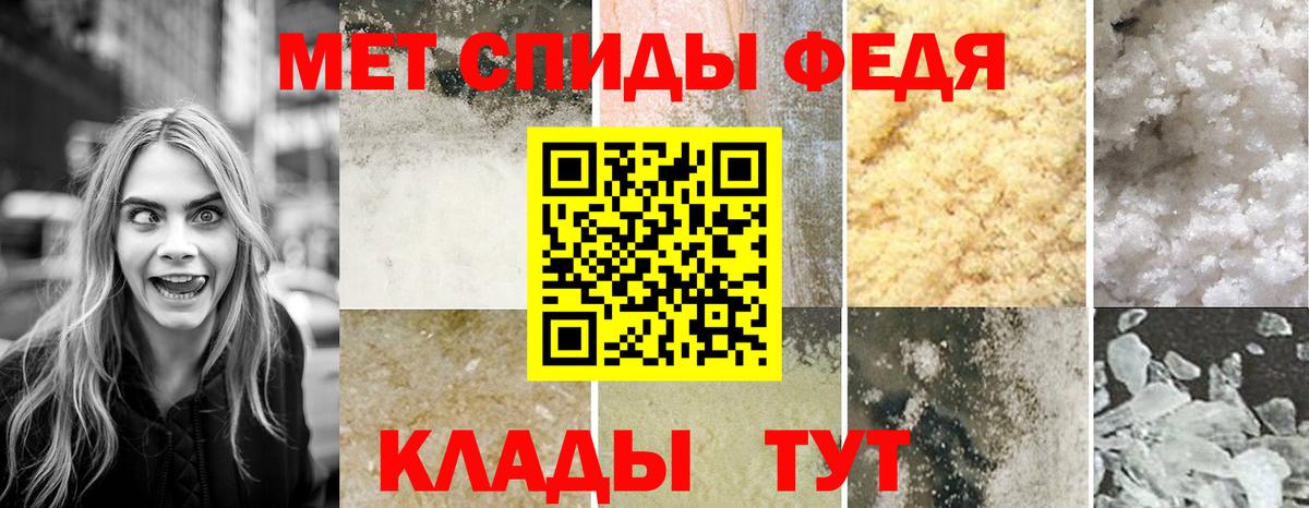 Amphetamine VHQ  Амфетамин  Севастополь  Вход с VPN 