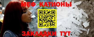 бутират Первоуральск