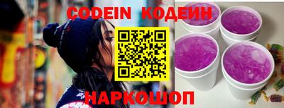 марки nbome Пенза