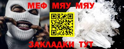 бутират Первоуральск