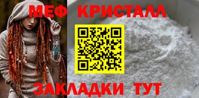 бутират Первоуральск