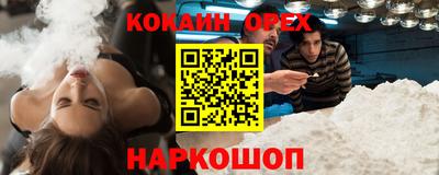 марки nbome Пенза