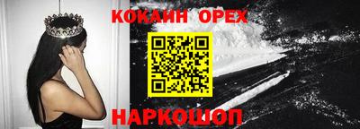 марки nbome Пенза