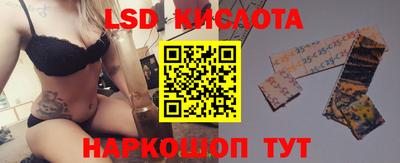 бутират Первоуральск