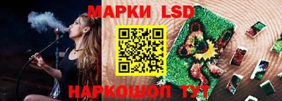 марихуана Партизанск