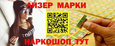 марихуана Партизанск