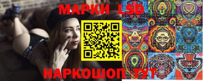 марки nbome Пенза