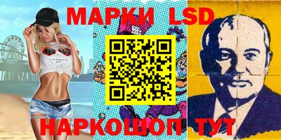 бутират Первоуральск