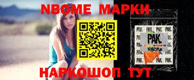 марихуана Партизанск