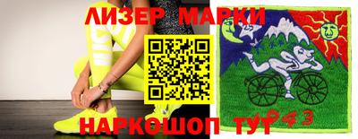бутират Первоуральск