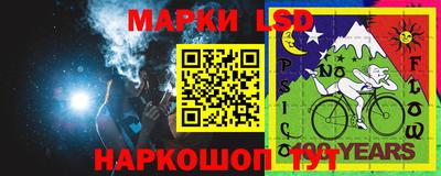 марки nbome Пенза