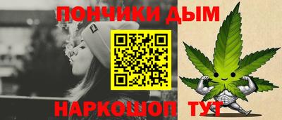 марихуана Партизанск