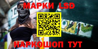 бутират Первоуральск