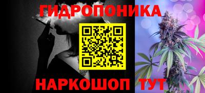 бутират Первоуральск