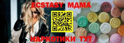 марихуана Партизанск