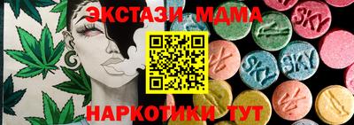 марихуана Партизанск