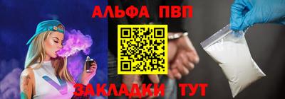 бутират Первоуральск