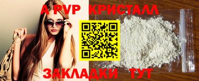 марки nbome Пенза