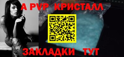 бутират Первоуральск