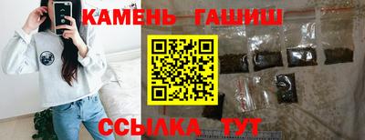 марихуана Партизанск