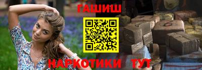 марихуана Партизанск