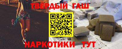 бутират Первоуральск