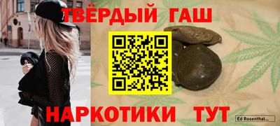 бутират Первоуральск