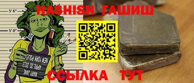 бутират Первоуральск