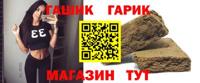 марихуана Партизанск