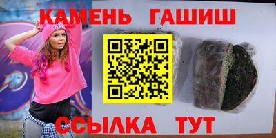 бутират Первоуральск