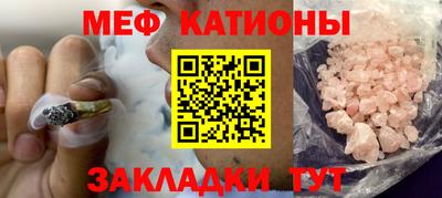 марихуана Партизанск