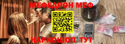 марихуана Партизанск