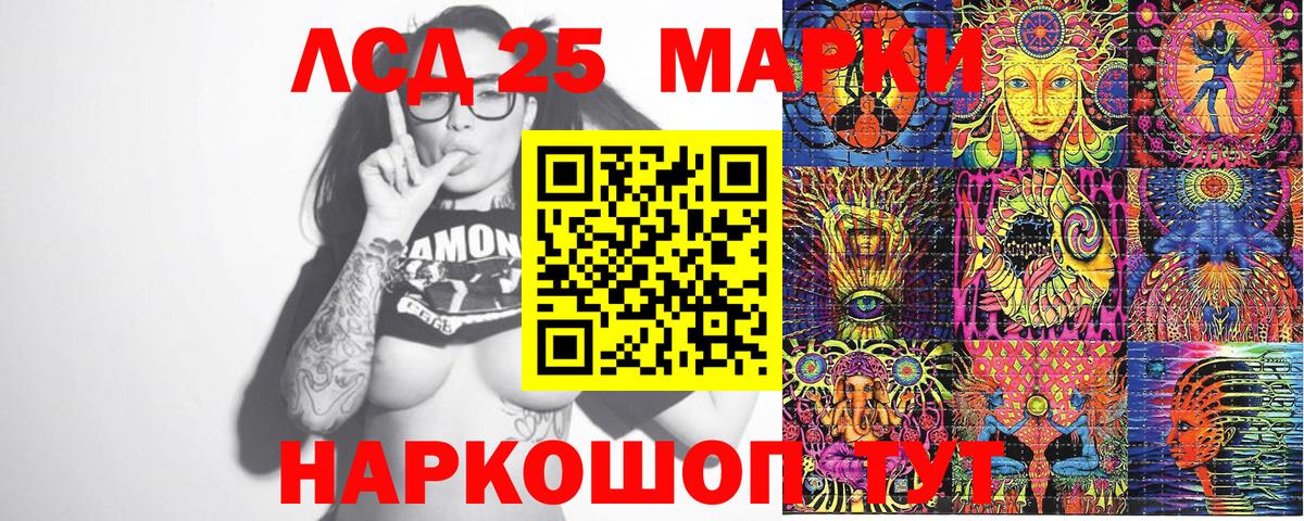 Марки NBOMe 1500мкг  магазин    Севастополь  Вход с VPN 