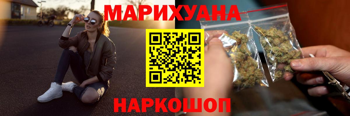 Канабис тримм  МАРИХУАНА MAZAR  Севастополь  Вход с VPN  Конопля LSD WEED 
